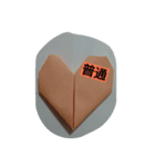 heart to（個別スタンプ：2）