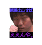 みんなのはまぐち（個別スタンプ：4）