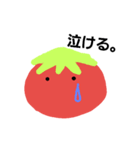 nasu to tomato（個別スタンプ：1）