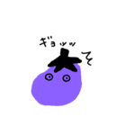 nasu to tomato（個別スタンプ：3）
