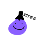 nasu to tomato（個別スタンプ：6）