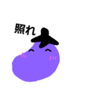 nasu to tomato（個別スタンプ：8）