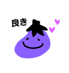 nasu to tomato（個別スタンプ：9）