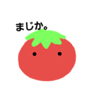 nasu to tomato（個別スタンプ：13）