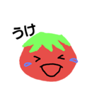 nasu to tomato（個別スタンプ：14）