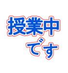 スポーツ新聞みたいなデカ文字スタンプ6（個別スタンプ：2）