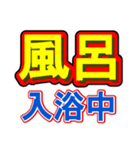 スポーツ新聞みたいなデカ文字スタンプ6（個別スタンプ：7）