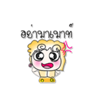 ^_^！ So cool. My name is.Yenna..（個別スタンプ：27）