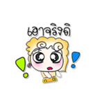 ^_^！ So cool. My name is.Yenna..（個別スタンプ：33）