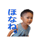 リューヤ君（個別スタンプ：2）