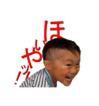 リューヤ君（個別スタンプ：3）