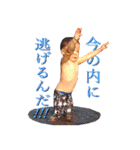リューヤ君（個別スタンプ：17）
