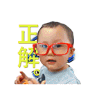 リューヤ君（個別スタンプ：18）