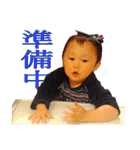 リューヤ君（個別スタンプ：19）