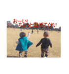リューヤ君（個別スタンプ：25）