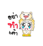 ^__^ ！ My name is.Yenna...PIG..（個別スタンプ：33）