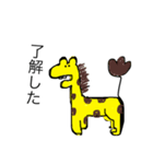 どうぶつくん！（個別スタンプ：1）