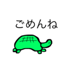 どうぶつくん！（個別スタンプ：8）