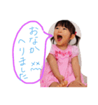 たろう家の娘とわんこ（個別スタンプ：26）