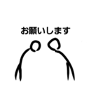 レイド用ボウ人間（個別スタンプ：1）