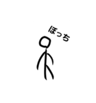 レイド用ボウ人間（個別スタンプ：2）