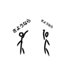 レイド用ボウ人間（個別スタンプ：3）