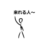レイド用ボウ人間（個別スタンプ：5）