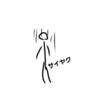 レイド用ボウ人間（個別スタンプ：6）