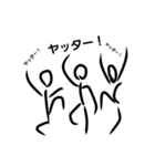 レイド用ボウ人間（個別スタンプ：7）