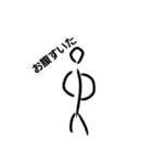 レイド用ボウ人間（個別スタンプ：8）