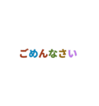 動的素早い返信 (Japanese毎日の実用会話2)（個別スタンプ：5）