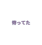 動的素早い返信 (Japanese毎日の実用会話2)（個別スタンプ：11）