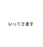 動的素早い返信 (Japanese毎日の実用会話2)（個別スタンプ：13）