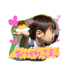 nene＆kei Part1（個別スタンプ：2）