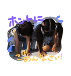 nene＆kei Part1（個別スタンプ：16）