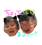 nene＆kei Part1（個別スタンプ：23）