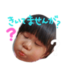 nene＆kei Part1（個別スタンプ：25）