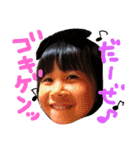nene＆kei Part1（個別スタンプ：29）