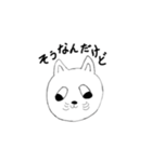 だからどうする猫（個別スタンプ：5）