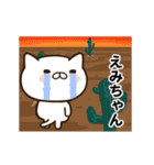 えみちゃんの名前スタンプ動く（個別スタンプ：14）