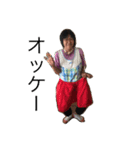 八重美スペシャル（個別スタンプ：4）