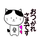白井さあああん（個別スタンプ：1）