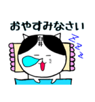 白井さあああん（個別スタンプ：3）