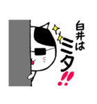 白井さあああん（個別スタンプ：4）