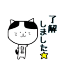 白井さあああん（個別スタンプ：7）