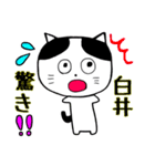 白井さあああん（個別スタンプ：9）