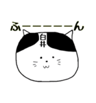 白井さあああん（個別スタンプ：14）