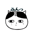 白井さあああん（個別スタンプ：15）