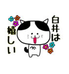 白井さあああん（個別スタンプ：21）