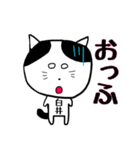 白井さあああん（個別スタンプ：26）